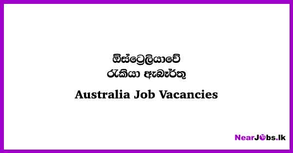 Australia Job Vacancies 2014