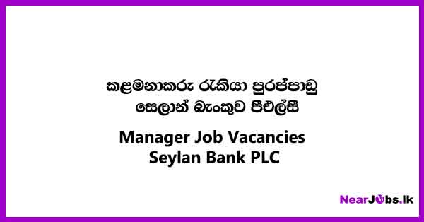 Manager Job Vacancies Seylan Bank PLC Nearjobs Lk