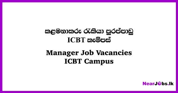 part time job vacancies in kurunegala