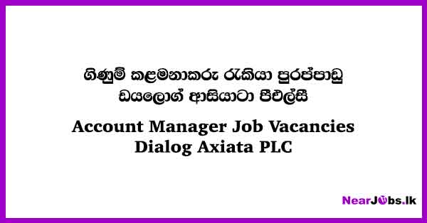 part time job vacancies in gampaha