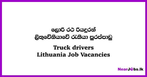 truck-drivers-in-europe-lithuania-job-vacancies-for-sri-lankans