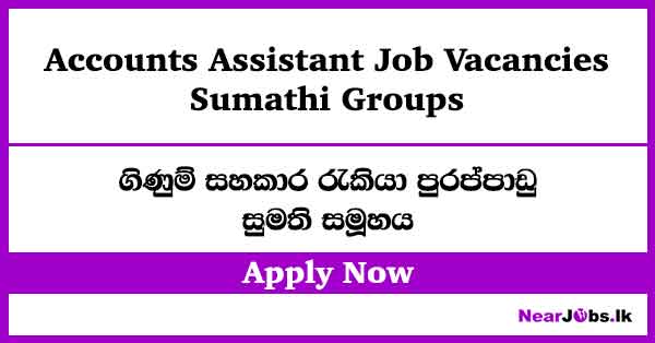 Accounts Assistant Job Vacancies 2026 – Sumathi Groups