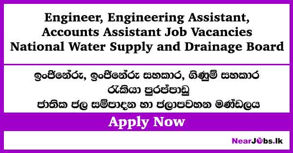 Accounts Assistant – National Water Supply and Drainage Board Vacancies 2026