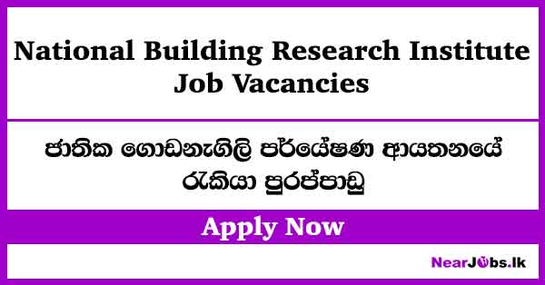 Accounts Officer – NBRI Job Vacancies 2026