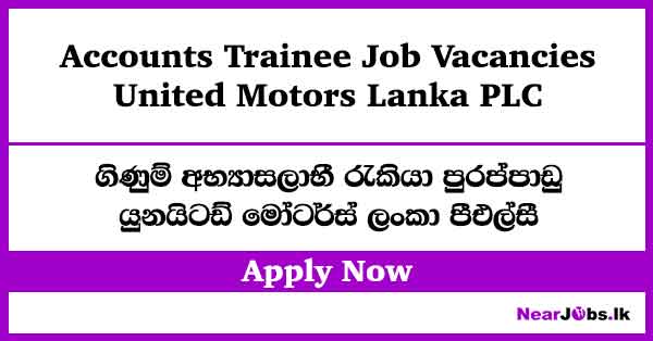 Accounts Trainee Job Vacancies – United Motors Lanka PLC