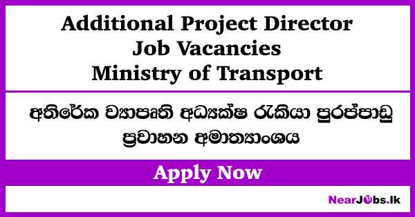 Additional Project Director – Ministry of Transport Job Vacancies