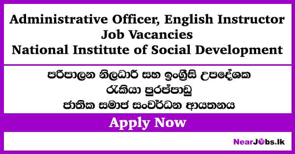 Administrative Officer, English Instructor Job Vacancies – National Institute of Social Development