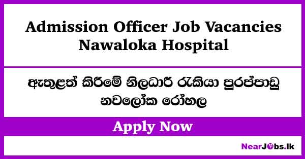 Admission Officer – Nawaloka Hospital Job Vacancies 2026