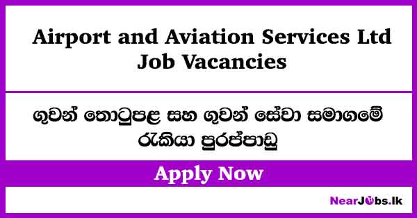 Airport and Aviation Services Ltd Job Vacancies