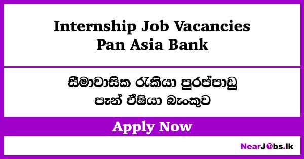 Apply Now – Pan Asia Bank Internship Job Vacancies