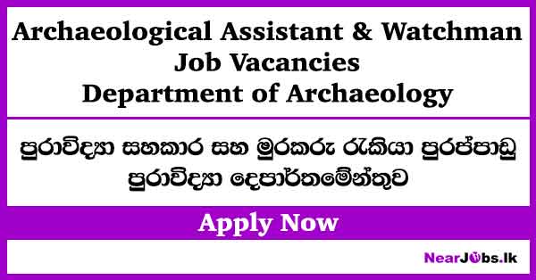 Archaeological Assistant & Watchman – Archaeology Department Job Vacancies