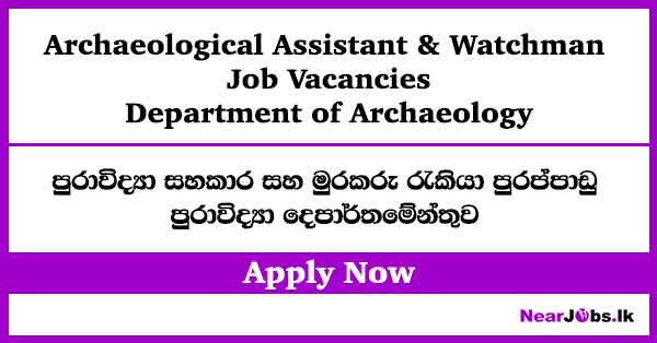 Archaeological Assistant & Watchman – Department of Archaeology Job Vacancies