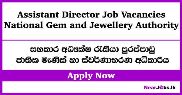 Assistant Director – National Gem and Jewellery Authority Job Vacancies