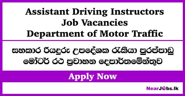 Assistant Driving Instructors – Department of Motor Traffic Vacancies 2026