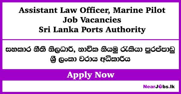 Assistant Law Officer, Marine Pilot – Sri Lanka Ports Authority Job Vacancies 2026