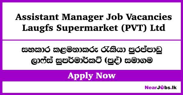 Assistant Manager Job Vacancies at Laugfs Supermarket (PVT) Ltd