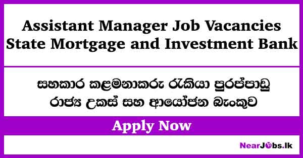 Assistant Manager at SMIB Bank Job Vacancies
