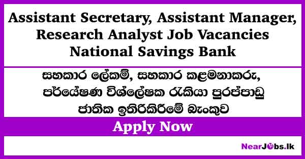 Assistant Secretary, Assistant Manager – National Savings Bank Vacancies 2026