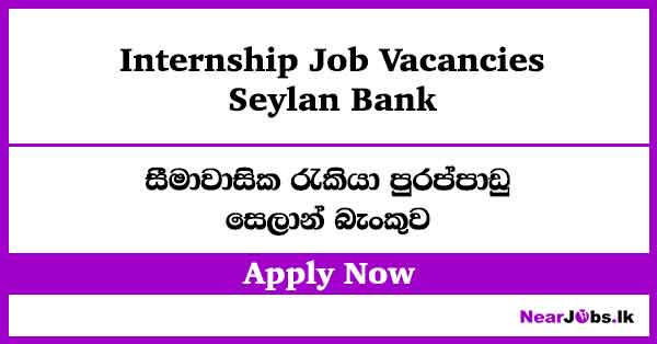 Banking Internship at Seylan Bank Job Vacancies