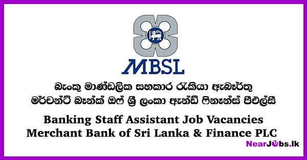 Banking Staff Assistant - Merchant Bank Job Vacancies 2024