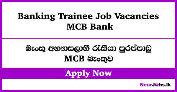 Banking Trainee Job Vacancies 2026 – MCB Bank