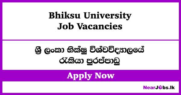 Bhiksu University Job Vacancies 2026