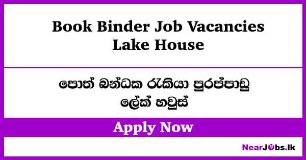 Book Binder at Lake House Job Vacancies 2026