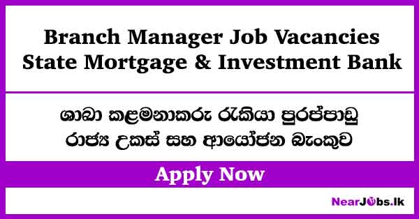 Branch Manager at SMIB Bank Job Vacancies