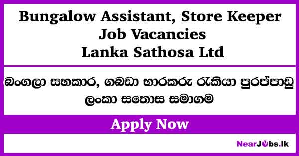 Bungalow Assistant, Store Keeper – Lanka Sathosa Job Vacancies