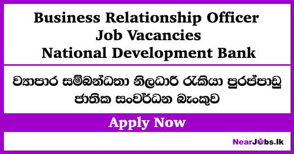 Business Relationship Officer – NDB Bank Job Vacancies
