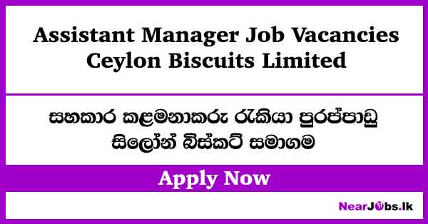 CBL Assistant Manager Job Vacancies 2026