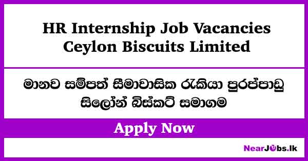 CBL HR Internship Job Vacancies 2026