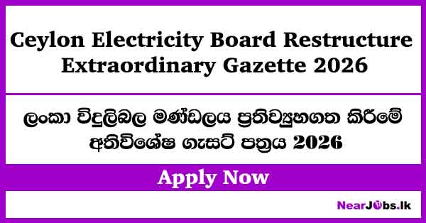 Ceb Restructure CEB Restructure Extraordinary Gazette 2026 - Nearjobs.lk