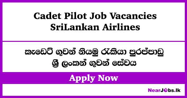 Cadet Pilot – SriLankan Airlines Job Vacancies