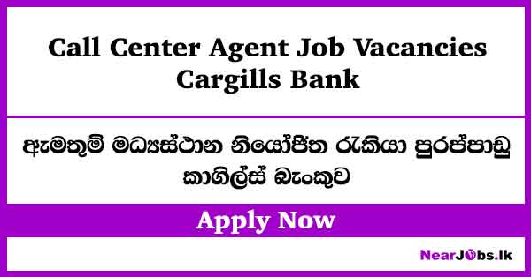 Call Center Agent – Cargills Bank Job Vacancies 2026