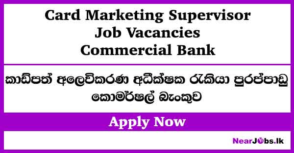 Card Marketing Supervisor at Commercial Bank Vacancies 2026
