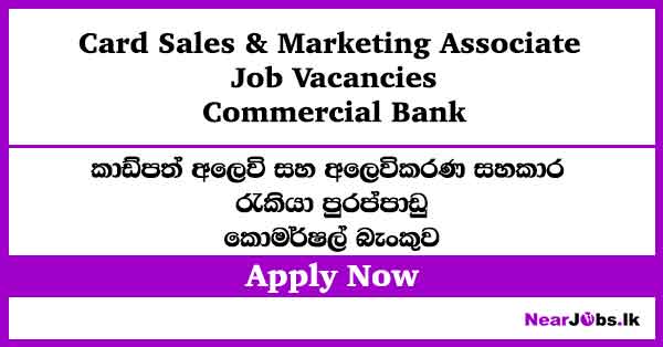 Card Sales & Marketing Associate at Commercial Bank Job Vacancies 2026