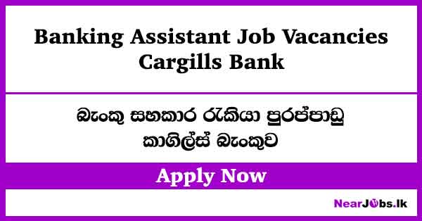 Cargills Bank Job Vacancies for Banking Assistants
