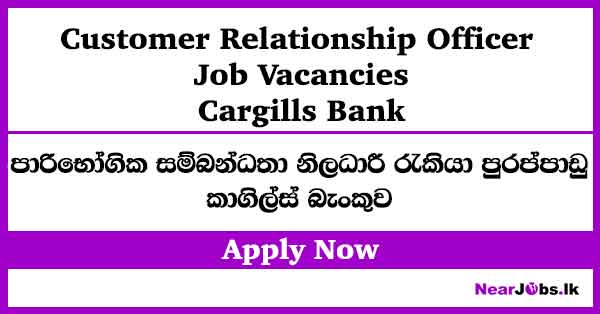 Cargills Bank Job Vacancies for Customer Relationship Officers
