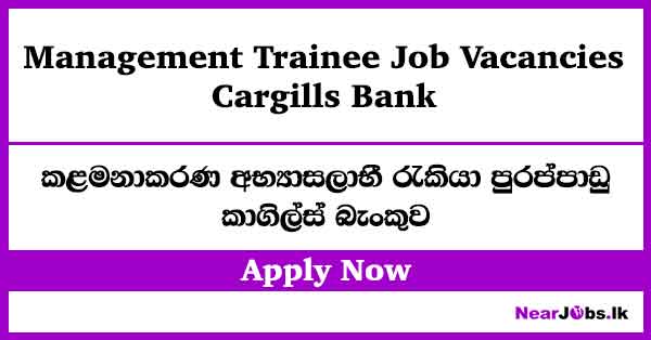 Cargills Bank Management Trainee Job Vacancies 2026