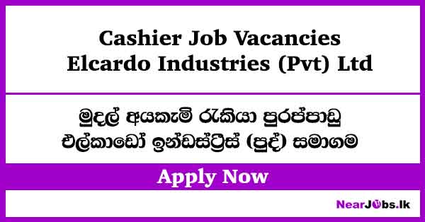 Cashier Job Vacancies 2026 – Elcardo Industries (Pvt) Ltd