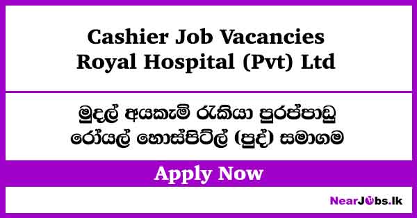 Cashier Job Vacancies – Royal Hospital (Pvt) Ltd