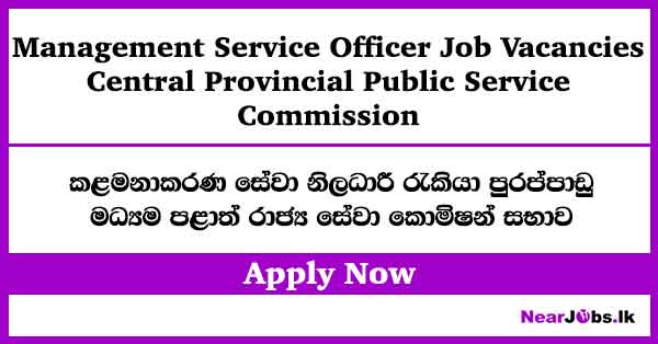 Central Province MSO Vacancies 2026