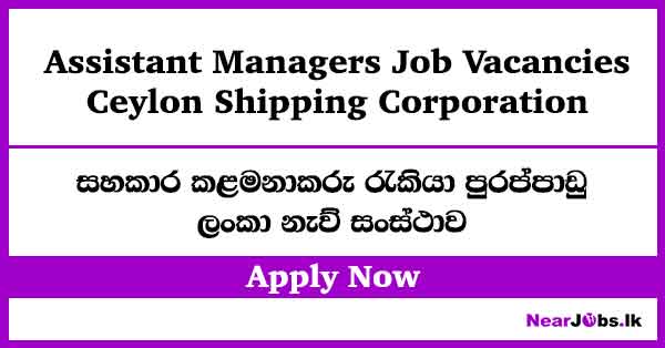 Management Assistant Job Vacancies at Ceylon Fisheries Corporation