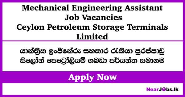 Ceypetco Job Vacancies for Mechanical Engineering Assistant