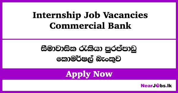 Commercial Bank Internship Job Vacancies – combank.lk