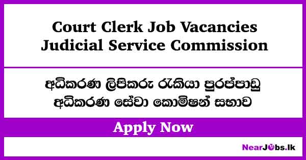 Court Clerk Job Vacancies at Judicial Service Commission