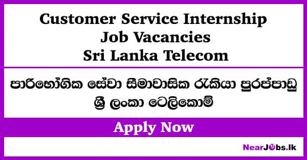 Customer Service Internship – Sri Lanka Telecom Job Vacancies