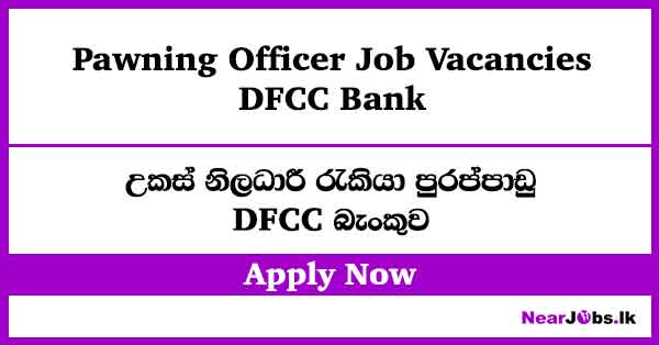 DFCC Bank Pawning Officer Job Vacancies