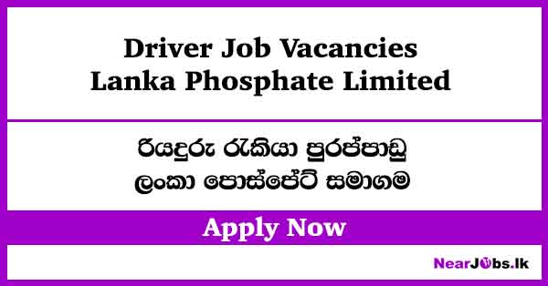 Driver Job Vacancies 2026 – Lanka Phosphate Limited